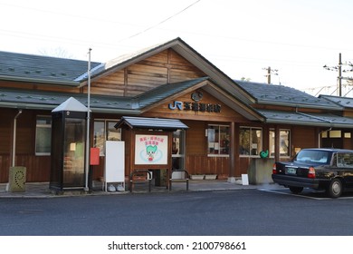 SHIMANE, JAPAN - JANUARY 02, 2022: Tamatsukuri Onsen Station.