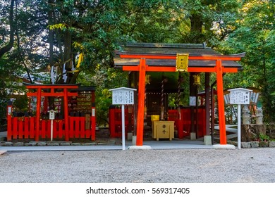 Shimogamo Shrine In Kyoto, Japan