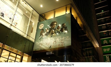 Shinjuku, Tokyo, Japan - October 24 2020: The Poster For Dune At The Entrance Of Shinjuku Wald 9 Movie Theatre.