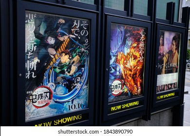 Shinjuku, Tokyo, Japan - October 30 2020:  The Kimetsu No Yaiba movie, Demon Slayer The Movie: Mugen Train is a huge box office hit in Japan. Poster for movie at Shinjuku Wald 9 theatres.