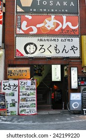 SHINJUKU, TOKYO - MAY 31, 2014: Commercial Building With Several Restaurants In Each Floor, Such As Bar And Ramen Noodle Restaurant In Shinjuku, Downtown Tokyo.