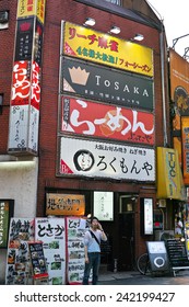 SHINJUKU, TOKYO - MAY 31, 2014: Commercial Building With Several Restaurants In Each Floor, Such As Bar And Ramen Noodle Restaurant In Shinjuku, Downtown Tokyo.