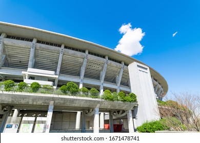 Shin-Yokohama, Kohoku-ku, Yokohama, Kanagawa / Japan-2020-3-11: Yokohama International Stadium And Clear Blue Sky