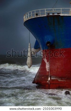 Similar – Image, Stock Photo Iceland Environment Nature