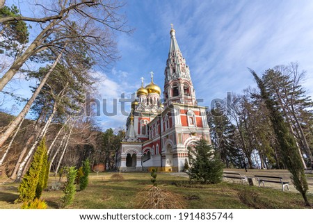 Shipka Monastery Holy Nativity, known as Russian church in town of Shipka, Stara Zagora Region, Bulgaria