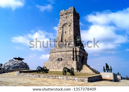 Shipka Peak Bulgaria