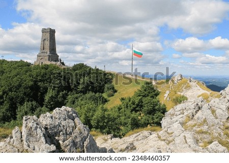 Shipka (peak)  in the central part of Balkan Mountains. Flag of Bulgaria