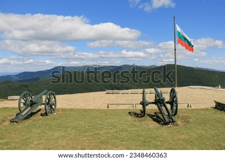 Shipka (peak)  in the central part of Balkan Mountains. Flag of Bulgaria