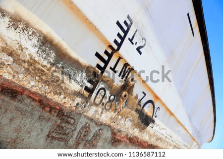 Similar – old fishing boat on the beach