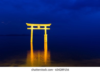 Shirahige Shrine