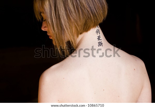 Short Hair Woman Asian Tattoo Her Stock Photo Edit Now 10865710