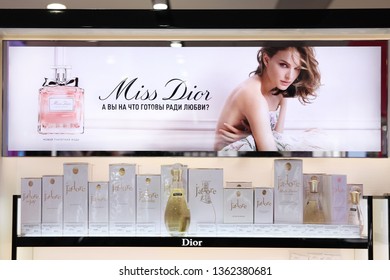 Showcase Perfume Christian Dior, Advertising Company With Natalie Portman. Moscow. 20.03.2019