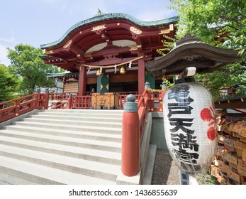 北野天満宮 の写真素材 画像 写真 Shutterstock