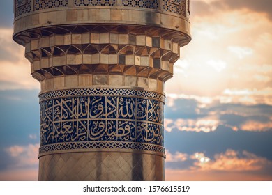 274 Husayn Ibn Ali Stock Photos, Images & Photography | Shutterstock