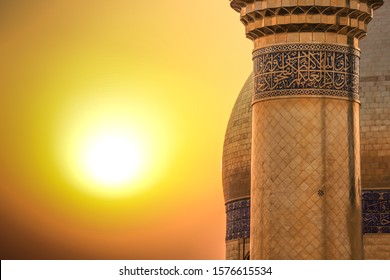 Shrine Of Imam Ali Ibn Abi Talib In Najaf Iraq