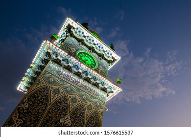 Shrine Of Imam Ali Ibn Abi Talib In Najaf Iraq