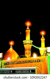 Shrine Imam Hussain Ibn Ali Night Stock Photo 1092052247 | Shutterstock