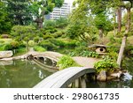 Shukkeien is a pleasant Japanese style garden in Hiroshima, Japan.