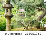 Shukkeien is a pleasant Japanese style garden in Hiroshima, Japan.
