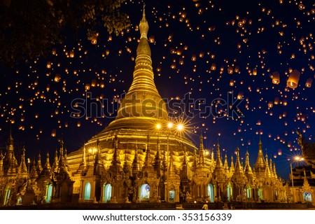 Shwedagon pagoda with larntern in the sky, Yangon Myanmar, Shwedagon pagoda officially named Shwedagon Zedi Daw, and also known as the Great Dagon Pagoda and the Golden Pagoda