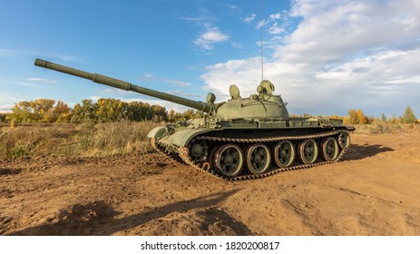 T 62 の画像 写真素材 ベクター画像 Shutterstock