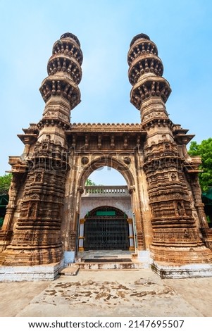 Sidi Bashir Mosque is a former mosque in the city of Ahmedabad, Gujarat state of India