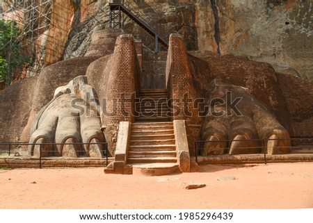 The Sigiriya rock fortress -  world heritage site -  Sri Lanka