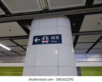   SIGN FOR DIRCTION OF TRAIN PLATFORM