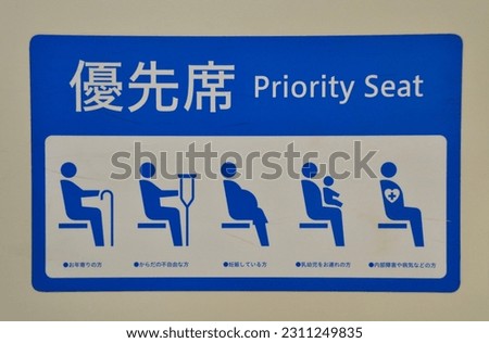 Sign for disabled, aged, pregnant or priority seating on a train in Tokyo, Japan has clear vector icons
