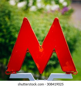 Sign Indicating Entrance To Moscow Subway Metro, Russia.