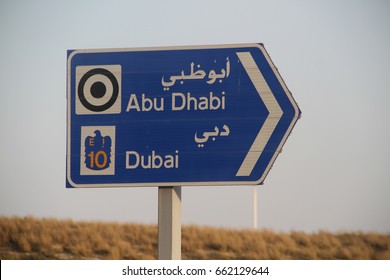 Sign Indicating Road To Abu Dhabi And Dubai