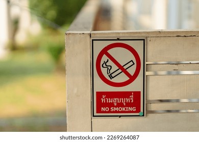 Sign no smoking, Thai language translation no smoking - Shutterstock ID 2269264087