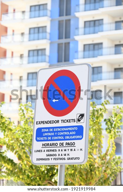 Sign for a parking\
meter in Benidorm, indicating when to use it, Alicante province,\
Spain, January 2021