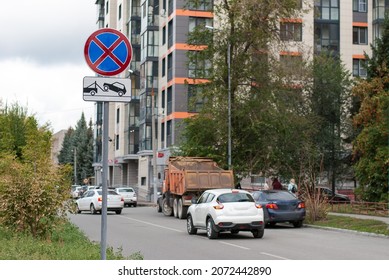 Signe interdisant de stationner sur la route en ville.
