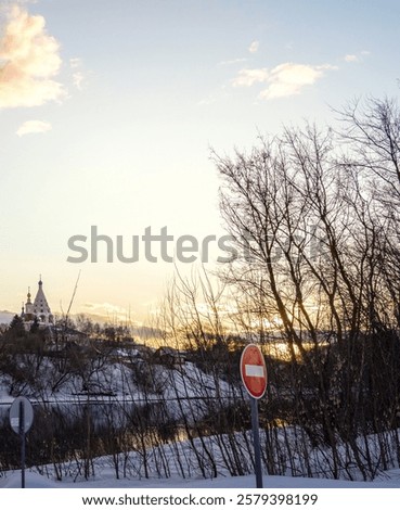 Similar – Image, Stock Photo View of snowy hillside in Iceland