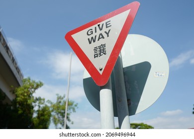 A sign in the road that mention to other drivers to comity for other drivers for avoiding accident. Chinese character means "comity" - Shutterstock ID 2069496944
