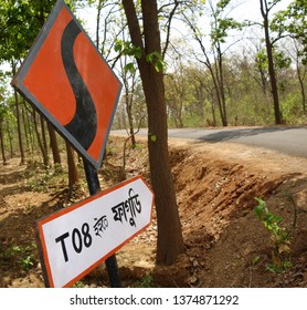 The Sign Or Symbol Of Pradhanmantri Gram Sadak Yojana Is A Project For Construction Of Rural Roads By Government Of India For Better Communication With Bengali Script 'to Phagudih' Is Displaying. 
