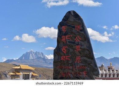 Sign of Tagong Grassland Scenic Area,Aba Tibetan and Qiang Autonomous Prefecture,Western Sichuan,China(