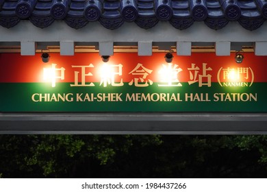 The Sign Of Taipei Metro Chiang Kai Shek Memorial Hall Station At Night. 02-15-2021 Taipei, Taiwan 