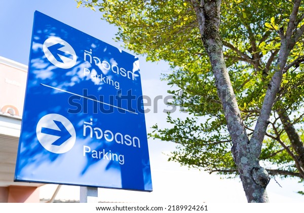 sign turn\
left or turn right to the parking in\
Thai