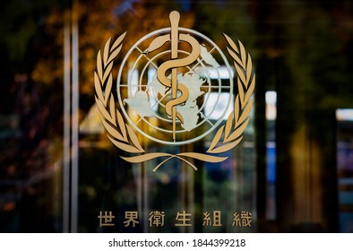 A Sign Of The World Health Organization (WHO) Written In Chinese At The Entrance Of Their Headquarters In Geneva On 30 October 2020.