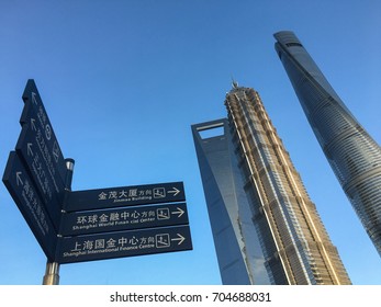 The Signage Indicate To Each Building Way At Shanghai, China On AUG 29, In Shanghai World Finance Center Area To Pearl Tower And Every Landmark For Tourist Visit.