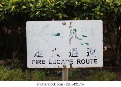 Signboard Of Fire Escape Route In Hong Kong Park