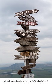 Signpost on the mount Mashuk in Pyatigorsk, Russia