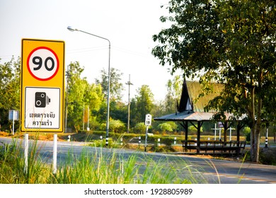 Signs Speed 90 Mph In School Zones.