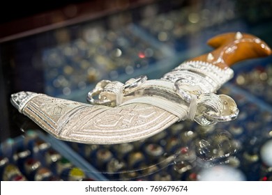 Silver Khanjar With Intricate Traditional Design Pattern. Khanjar Is A Decorative Dagger Worn By Omani Man At The Waist During Special Or Ceremonial Events.