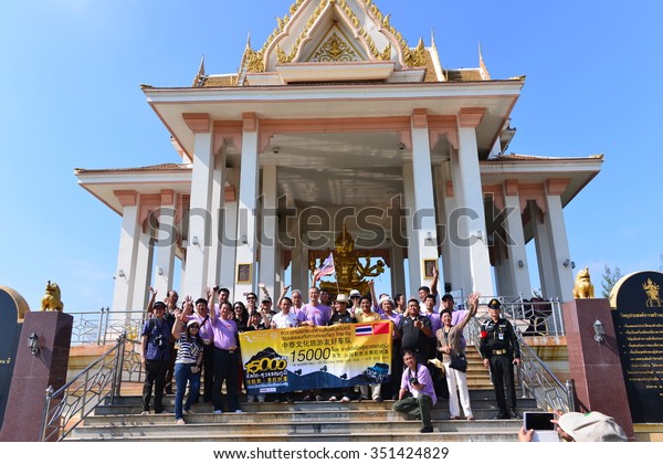 Sing Buri ,THAILAND - December 6, 2015: :15,000\
miles from Altai to Thailand, a Caravan trip for a group of Thais\
and Chinese to drive from the Altai Mountains in northwestern China\
to Thailand,