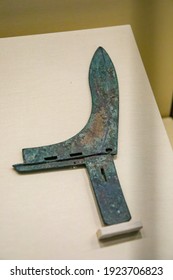 Singapore 23rd Feb 2021: The Bronze Halberd (Ge) Blade In NUS Museum. Early Warring States Period China (5th Century BCE).
A Type Of Pole Weapon That Was In Use From The Erlitou Culture. 