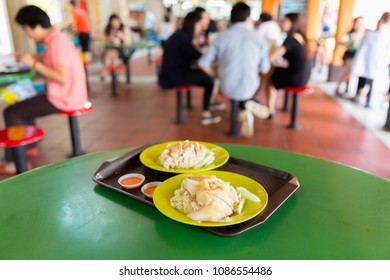 Singapore Chicken Rice In Maxwell Food Center