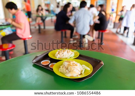 Singapore Chicken Rice in Maxwell Food Center
